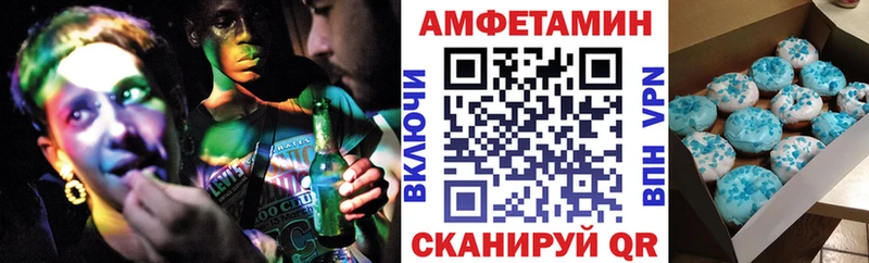 АМФ 98% закладки Козельск