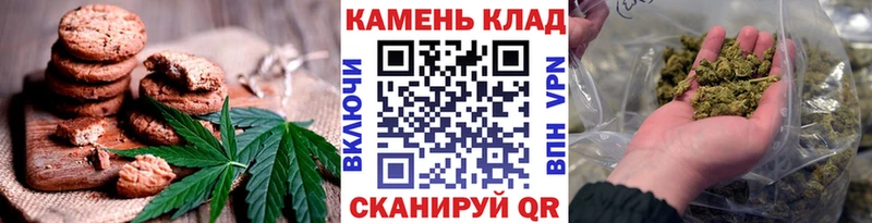 Печенье с ТГК конопля  магазин продажи   KRAKEN вход  Козельск 