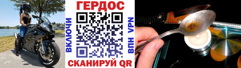 что такое   mega рабочий сайт  Героин гречка  Козельск 