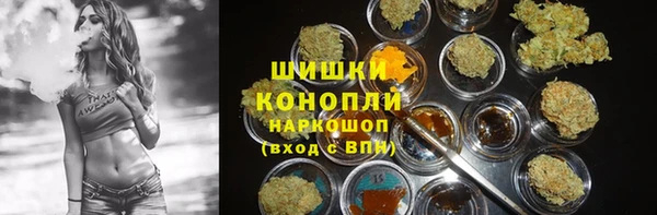 каннабис Каменск-Шахтинский