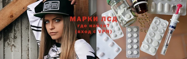 метамфетамин Каменка