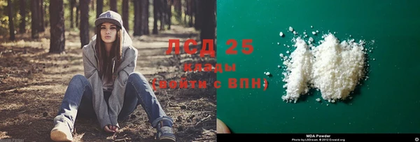 прущий лед Каменногорск
