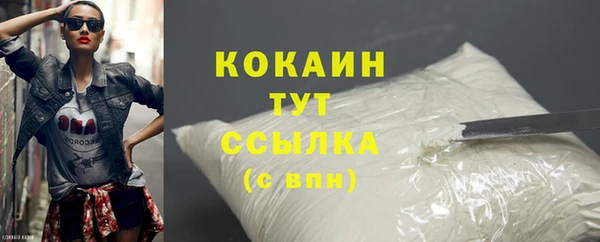 прущий лед Каменногорск