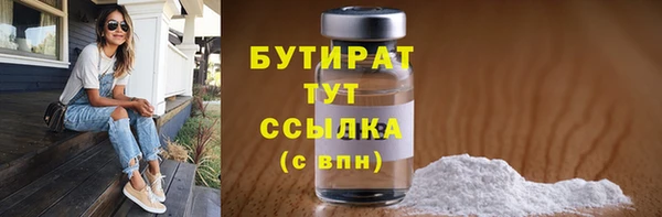 каннабис Каменск-Шахтинский