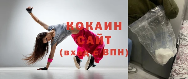 метамфетамин Каменка