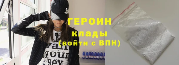 метамфетамин Каменка