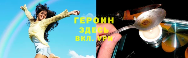 каннабис Каменск-Шахтинский