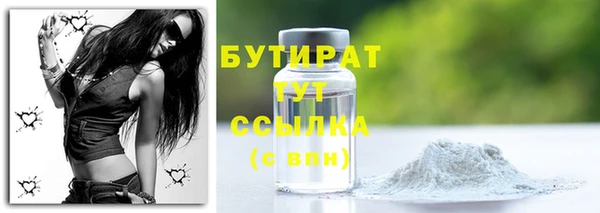 метамфетамин Каменка