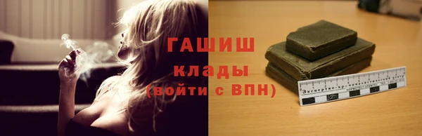 каннабис Каменск-Шахтинский