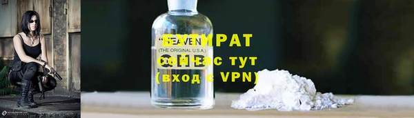 прущий лед Каменногорск