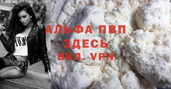 метамфетамин Каменка