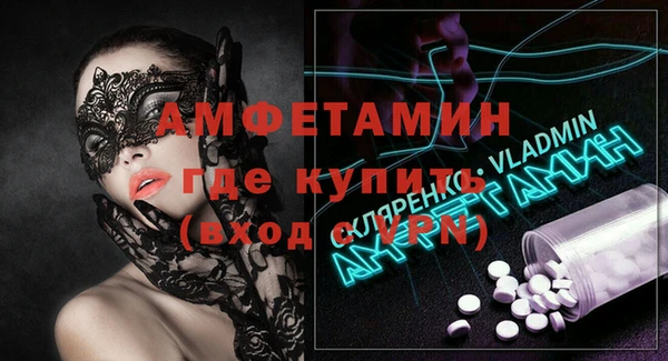 каннабис Каменск-Шахтинский