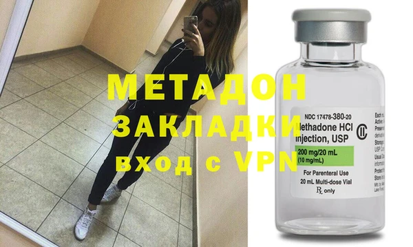метамфетамин Каменка