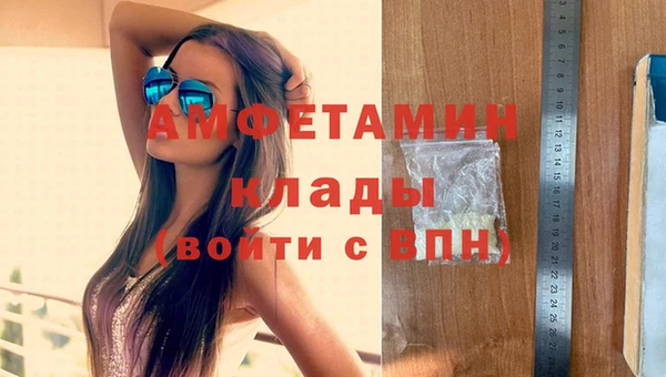 каннабис Каменск-Шахтинский