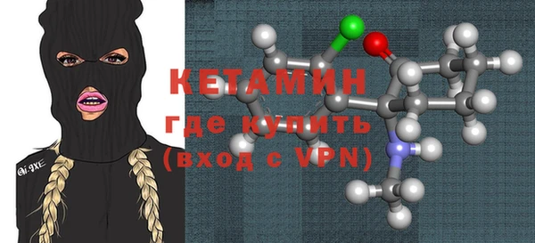 каннабис Каменск-Шахтинский