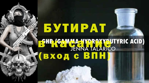 каннабис Каменск-Шахтинский