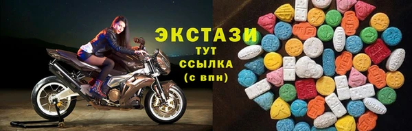 метамфетамин Каменка