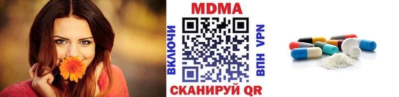 MDMA VHQ  Козельск 