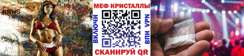 Меф кристаллы Козельск