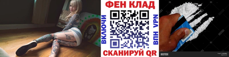 Метамфетамин Methamphetamine  купить наркоту  Козельск 
