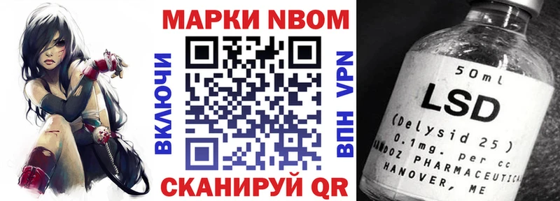 Марки N-bome 1,5мг  закладка  Козельск 