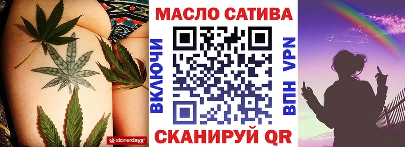 Дистиллят ТГК гашишное масло  Козельск 